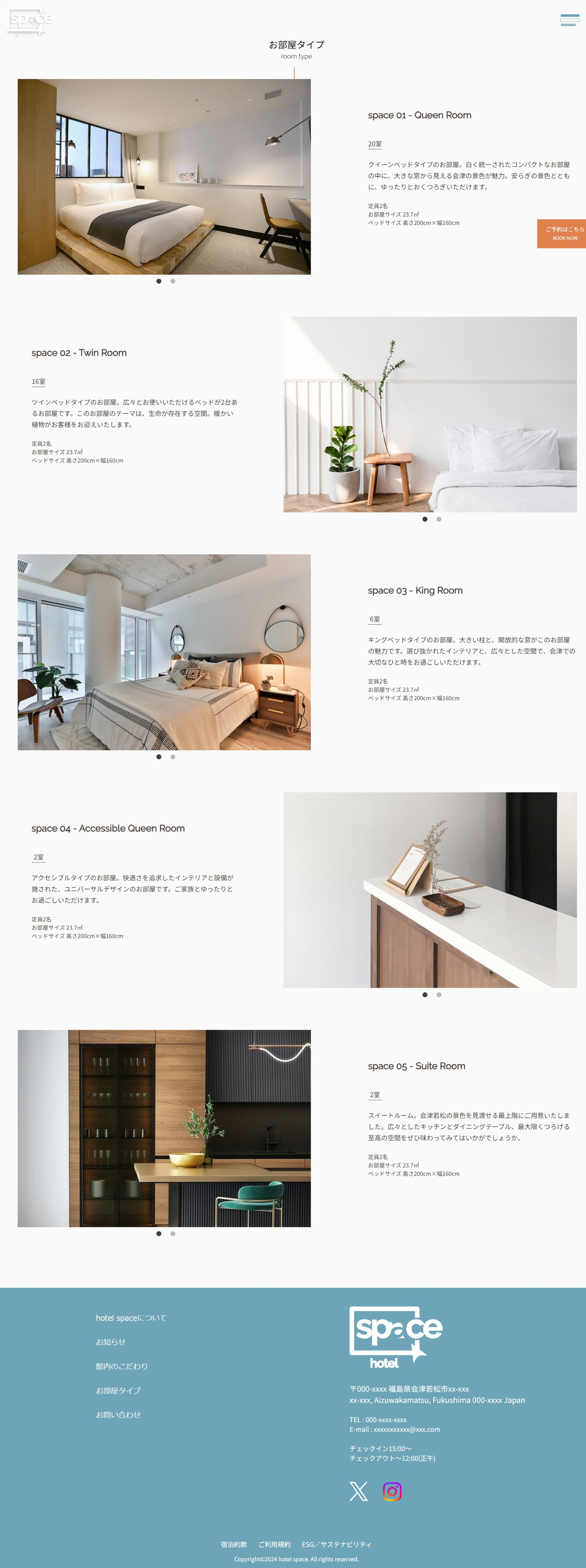 hotelspaceのWebデザインROOM-PC